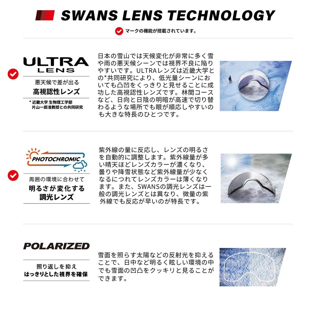 Сделано в Японии Снежные очки OUTBACK Совместимые с очками Фотохромные ULTRA Зеркальные SBLU Зеркальные ледяные x ULTRA Светло-пурпурные Фотохромные Лыжные очки