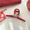 Lucky Red Flocking Shark Clip Creative Chinese New Year Hair Grab Fashion Wealth Hair Claw  Daily