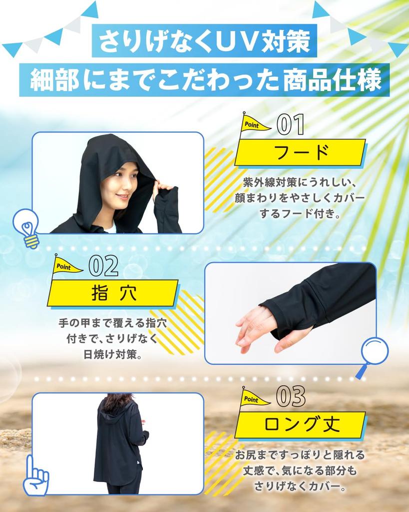 Monilo Women's Rash Guard, Half-Zip Hoodie, Cool To the Touch, UV Protection (99.9%+), UPF50+, Washable, Full-Body Coverage (JP, Alphabet, XL, Black)