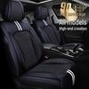 Trumpchi Seat Covers & Cushions for GS4, GS3, M8, GS8 - All-Season Comfort