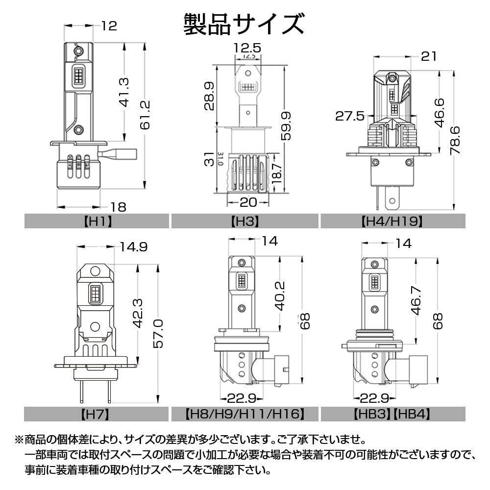 Shingen LED Headlight, Sui H4 H19, Actual Measured Values, H4/34200cd, Easy Installation, Compatible with