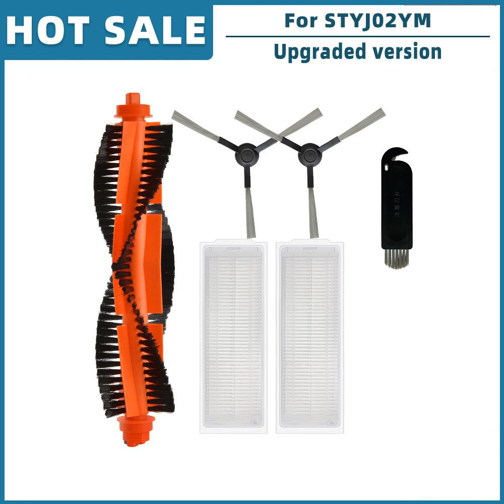 Замена для Xiaomi Mi Robot Vacuum-Mop P STYJ02YM запасные части аксессуары основная боковая щетка фильтр Hepa тряпка для швабры чехол