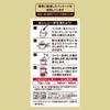 [Gold Special] Rich Blend Coffee (Ground) 1000g (1 bag)