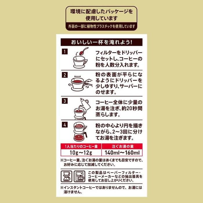 [Gold Special] Rich Blend Coffee (Ground) 1000g (1 bag)