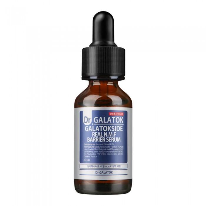 Galatoxide Real N.M.F Barrier Serum 33мл