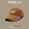 New baseball cap children's personality shows face small soft top letter embroidery versatile cap men