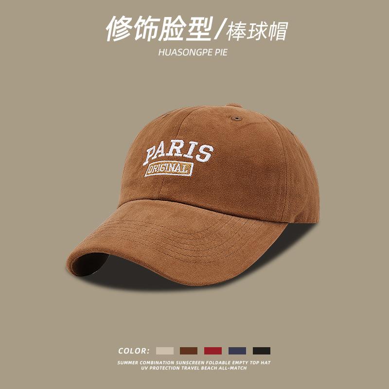 New baseball cap children's personality shows face small soft top letter embroidery versatile cap men