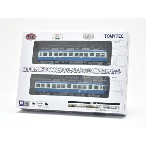 TOMYTEC Railway Collection Tetsuro Choshi Electric Railway 2000 Series "Thank You 2001" 2-Car Set