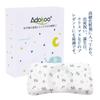 Подушка Adokoo Baby для предотвращения резкого наклона Корректирует сон Улучшает форму пота Хорошая пена с эффектом памяти Не мешает спать Узор олененка