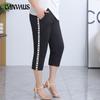 Большие размеры женские летние с высокой талией новые эластичные облегающие повседневные модные укороченные брюки