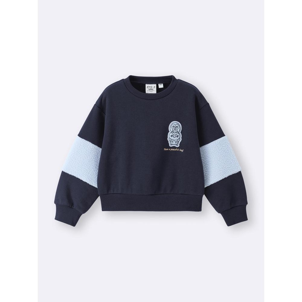 Gu By Uniqlo Kids Boa Sleeve Sweatshirt Pocket Piece