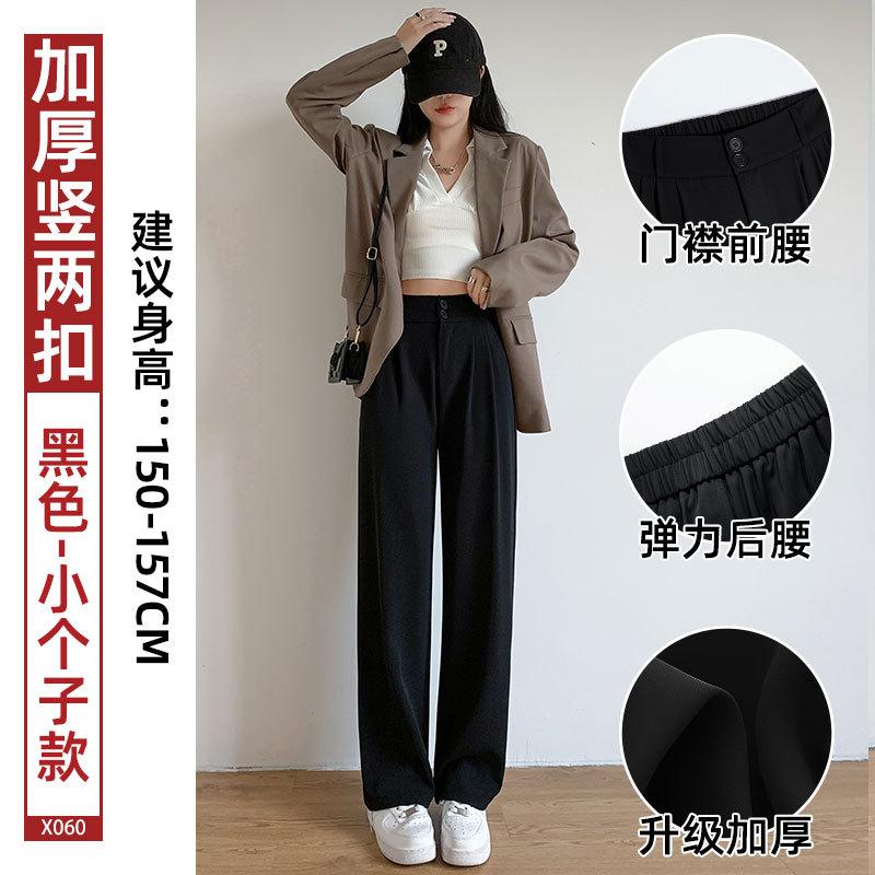 Off-white Suit Pants High-end Drape Women's Winter Velvet New Straight Narrow Corduroy Wide-leg Pants
