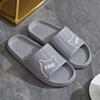 New Women's Indoor/Outdoor EVA Slippers - Deodorant, Non-Slip, Step-On-Cloud Feel, Cat Design, Perfect for Bathroom & Couples.