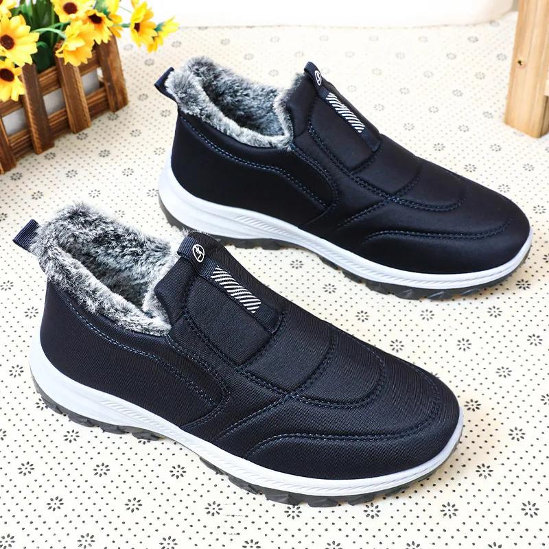 2024 New Winter Men's Cotton Shoes Non-slip Men's Snow Boots Fashion Unisex Warm Casual Shoes Wear-resistant Male Platform Boots