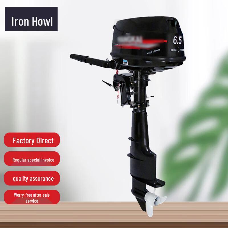 Лодочный мотор TieXiao