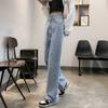 Black and Gray Drape Jeans Women's Autumn Design High Waist Hottie Small Loose Straight Mopping Wide Leg Trousers