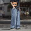 Men's Japanese Retro Wide-Leg Harem Jeans - Loose Straight-Fit Trendy High Street Casual Trousers