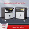 Многослойный утолщенный шкаф для инструментов на колесиках для авторемонта