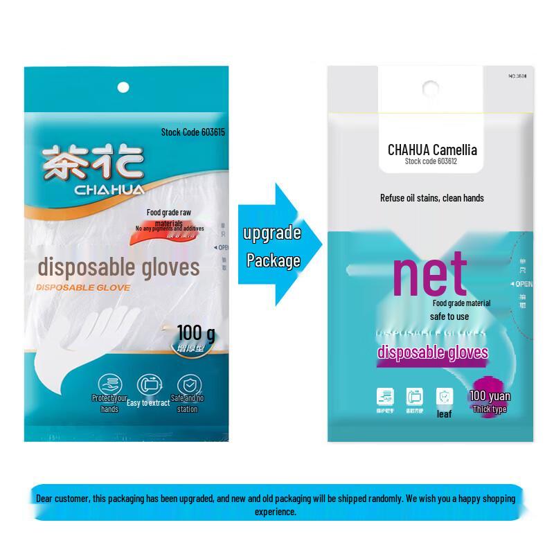 Chahua Food Grade Disposable PE Gloves (100 Pcs)