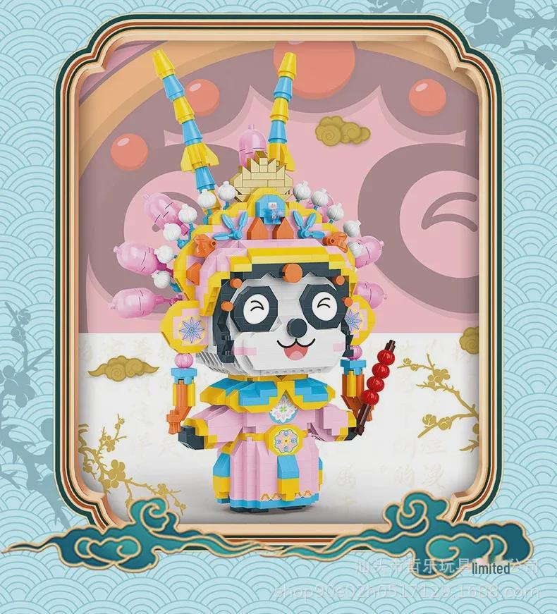 International Panda Flower Micro-Block Puzzle Model for Kids - Educational Toy & Souvenir