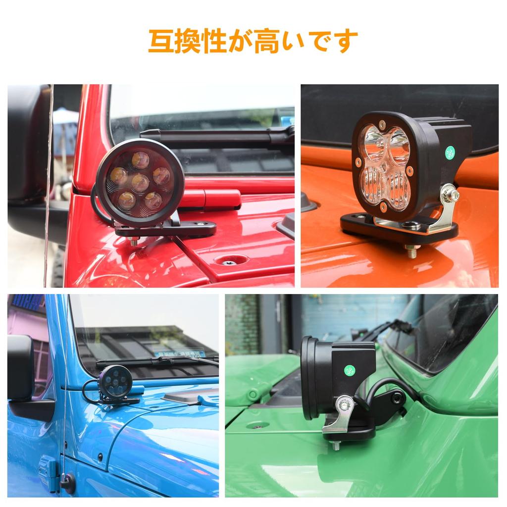 Vancroser JL/JT A-Pillar Light Bracket Windshield Lower Work Light Bracket LED Work Light Mounting