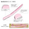 KAI Pretty 18+1 Women's Razor Set I-Type L-Type Large Capacity