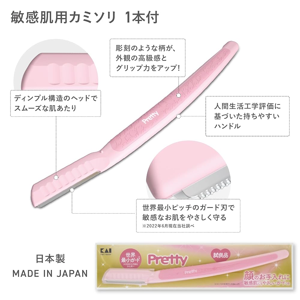 KAI Pretty 18+1 Women's Razor Set I-Type L-Type Large Capacity