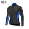 Winter Fleece Thermal Windproof Cycling Suit Men Mountain Bike Riding Top