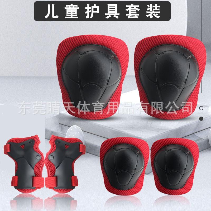 Kids Inline Skating Safety Gear Set Wrist Knee Elbow Pads Helmet Rollerblading Scooter Skateboard Bike