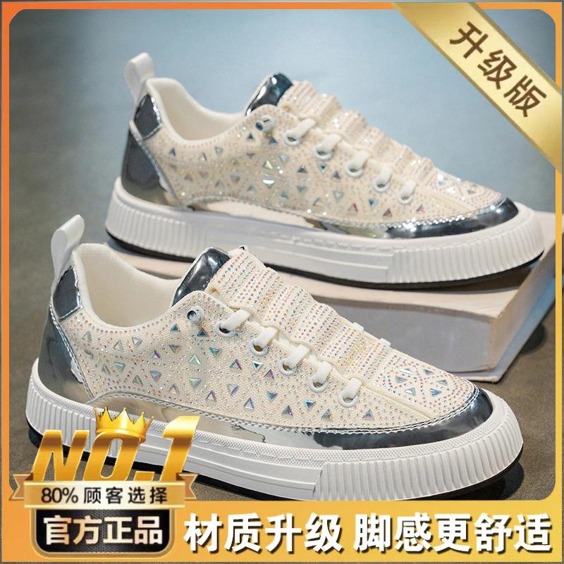 Мужская обувь класса люкс с одним педальным приводом, прямая трансляция, полностью усыпанная бриллиантами, красочная спортивная и повседневная обувь, молодежная панковская глянцевая обувь на платформе с горячими бриллиантами