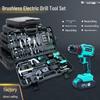 Бесщеточная аккумуляторная дрель и набор инструментов: Полный набор электрических отверток для дома и автомобиля