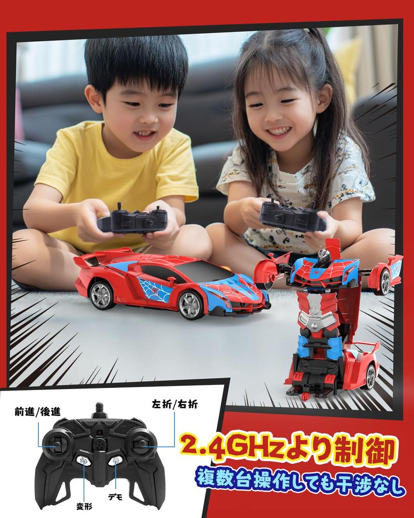DEERC Radio Controlled Radio Controlled Car for Children Remote Control Car RC Car Robot Toy Car Transforming Robot Stunt Car Sports Car 2 In 1
