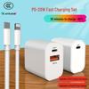 Сертифицированное 3C Быстрое зарядное устройство PD на 20 Вт для iPhone - Зарядный набор для мобильного телефона Apple