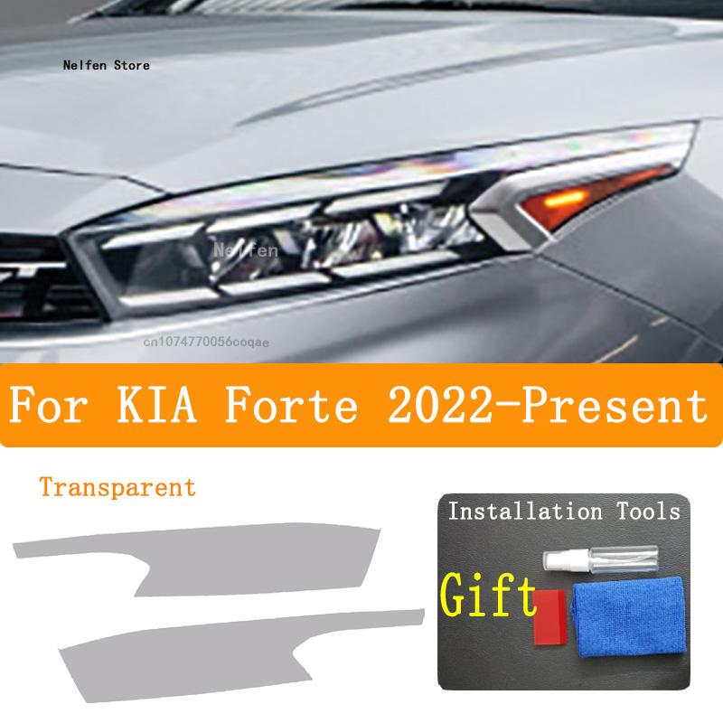 Для KIA Forte - Аксессуары Черная защитная пленка для тонировки фар автомобиля Прозрачная наклейка из ТПУ