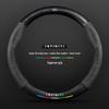 Infiniti Special Car Steering Wheel Cover - Genuine Leather, Suede, Carbon Fiber, Universal, Breathable, All-Season