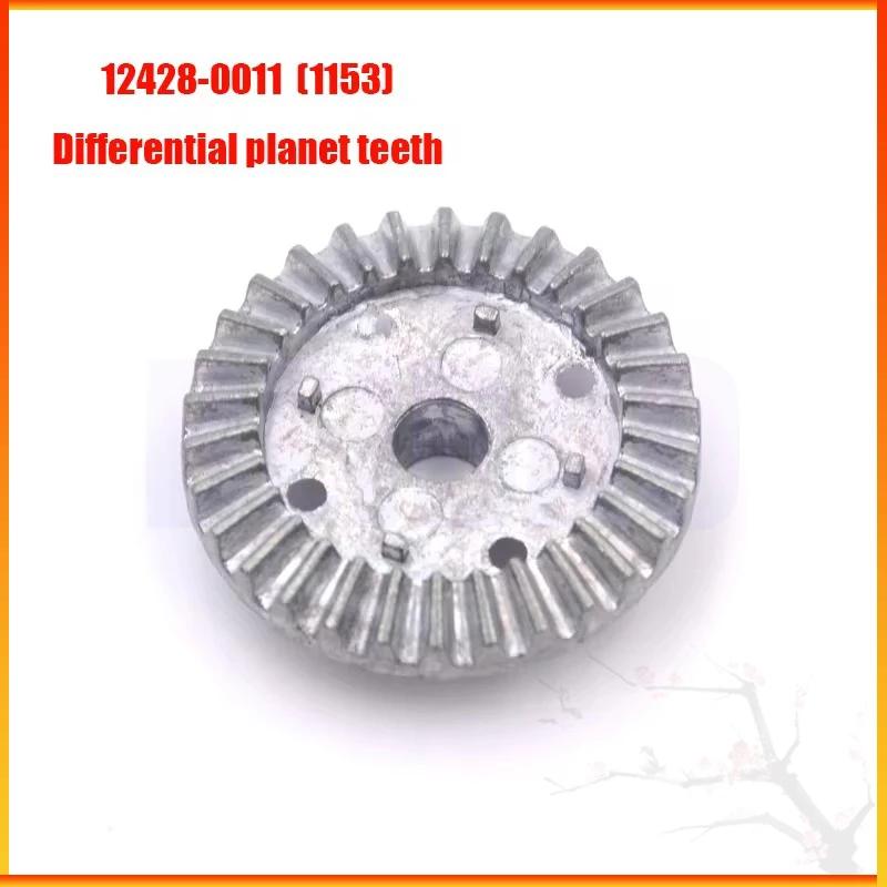 12428 Original Parts 0001-0050 Wltoys 12427 12423 RC Car Spare Parts Rear Axle/arm/wavefront Box/gear/connecting /Suspension