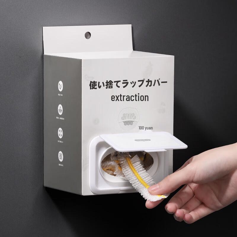 Qie E Tuan Tuan Disposable Elastic Food Covers