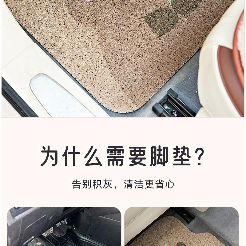 Capybara Cartoon Car Floor Mats Wear Resistant Washable Universal