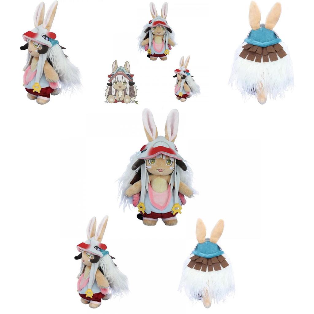Collectible Made In Abyss Nanachi Plush Perfect Gift For Anime Fans 34cm Height