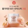 Nature Republic Набор Специального Ухода Болгарская Роза (Тонер 155 мл + Эмульсия 155 мл)