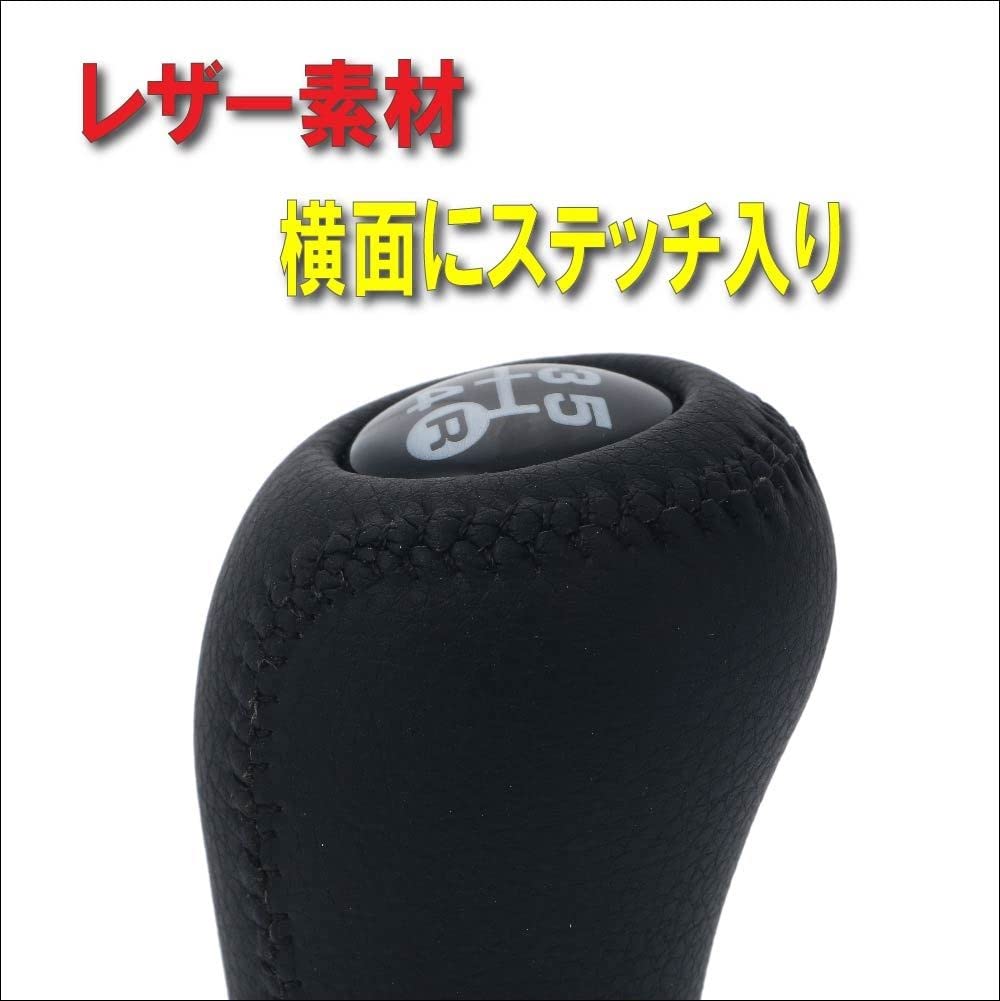 Life Design Toyota Shift Knob Gear Head for Manual M12 x Classic Custom Fit for Land and Other Classic Cars Johnson.125 5-Speed Transmission, 1.25,
