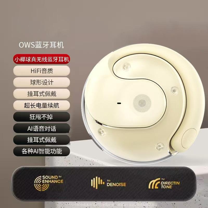Small coconut ball bluetooth headset wireless ear-hanging super long battery life noise reduction TK popular AI translation headset