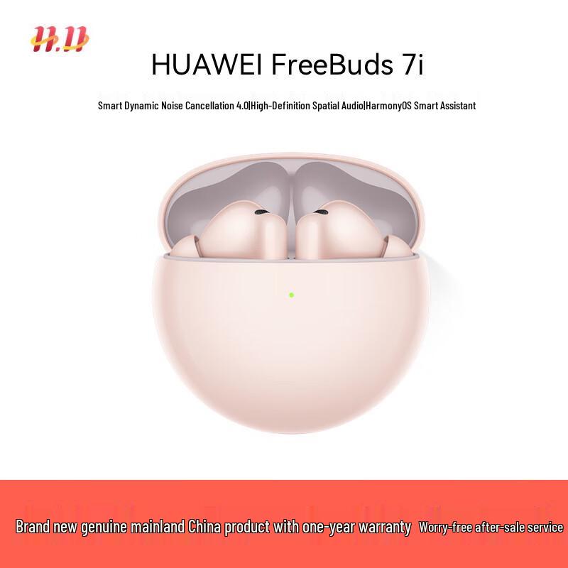 Huawei Беспроводные наушники FreeBuds 7i True Wireless