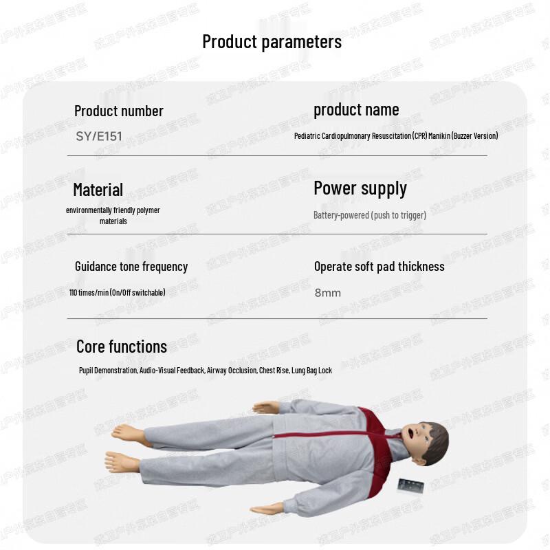 Child CPR Training Manikin
