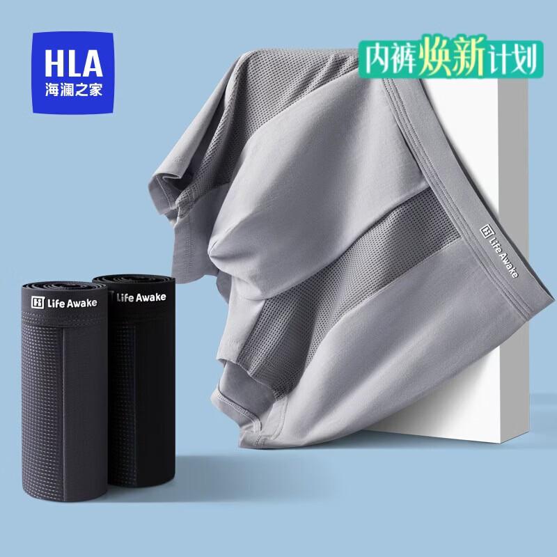 HLA Men's 3-Pack Cotton Mesh Panel 5A Antibacterial Boxer Briefs