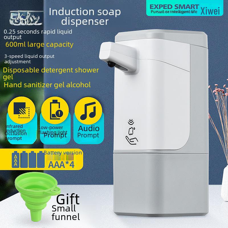 Умный индукционный дозатор пенного мыла для мытья мобильных телефонов и мыла для рук, автоматическая бытовая электрическая машина.