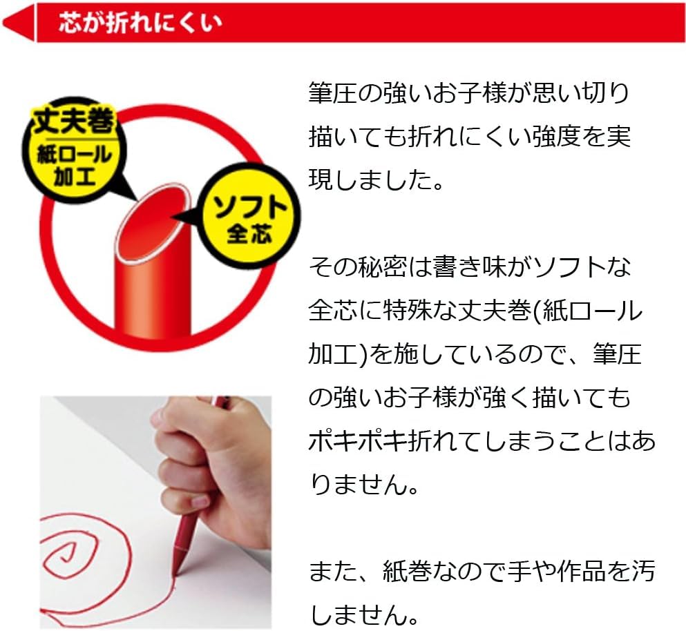 Карандаш Mitsubishi Pencil Ponky K800PK12CLT, набор из 12 цветов,