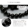 Men's Buddhist Prayer Beads, 22 Black Onyx Beads with Silk Tassel, Suitable for All Sects, Ideal for Informal Funerals, Buddhist Altars, and Buddhist