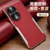 Для Huawei Nova 13 13 Pro Гальванизированный Однотонный Кожаный Цветной Блок Мягкий Край Полностью Покрывающий Ударопрочный Чехол для Телефона