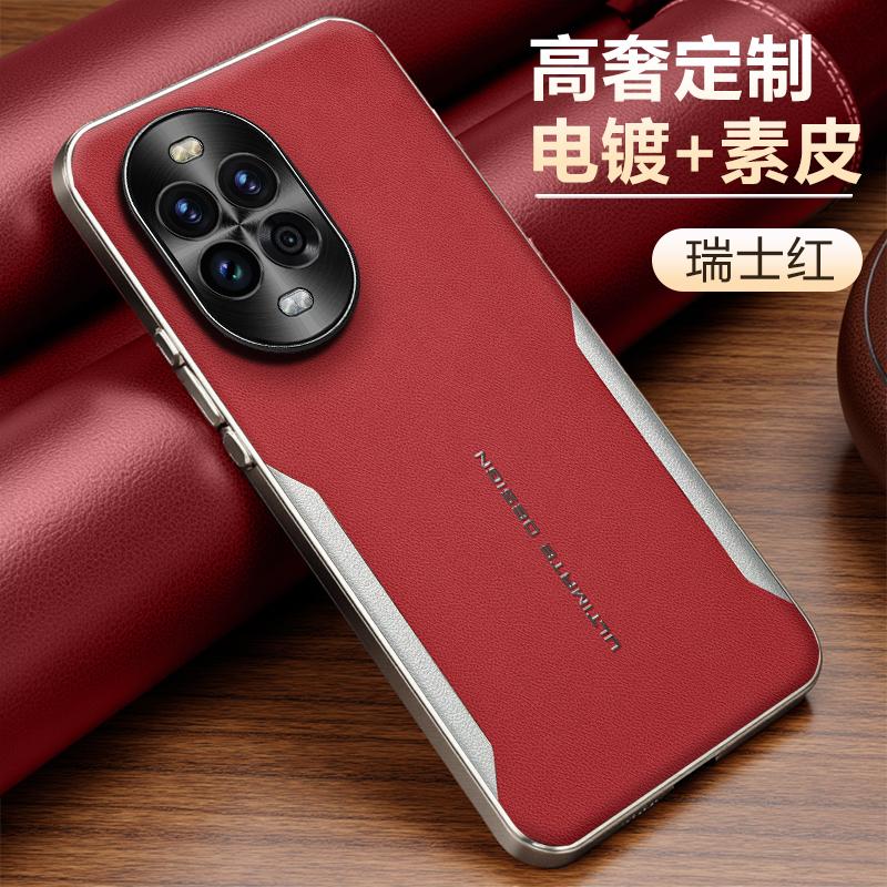 Для Huawei Nova 13 13 Pro Гальванизированный Однотонный Кожаный Цветной Блок Мягкий Край Полностью Покрывающий Ударопрочный Чехол для Телефона